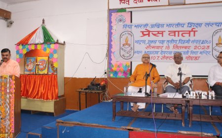 राष्ट्रीय शिक्षा नीति-2020 विद्या भारती के स्कूलों में 2025 तक होगी पूर्णत लागू बोले डी. रामकृष्ण राव