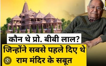 भारत के एक महान भूस्तर शास्त्री और इतिहासकार, "प्रो.बी बी लाल" का 10 सितंबर  रात्रि को नई दिल्ली में निधन हो गया। पर अफसोस  मीडिया में कहीं भी जिक्र नहीं।