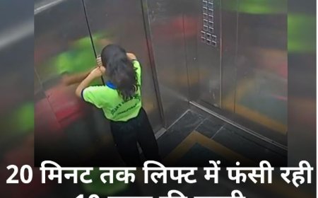 UP की राजधानी लखनऊ से रूह कंपा देने वाला वीडियो सामने आया है