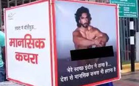 अश्लील विज्ञापन क्यों ?