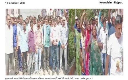 गरबा करोगे तो पत्थर मारेंगे’: नवरात्रि की तैयारी कर रहे थे जनजातीय समाज के लोग, इस्लामी कट्टरपंथियों ने धमकाया