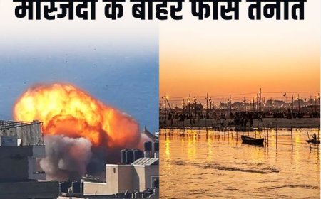 प्रयागराज में अलर्ट घोषित कर दिया गया है।