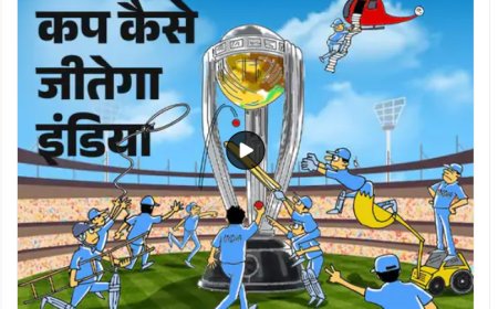 वर्ल्ड कप 2023 में अफगानिस्तान के खिलाफ जीत कर नंबर वन पोजिशन पर पहुंच गई