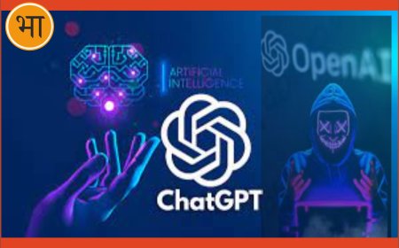यह खबर पढ़ लो नहीं तो ChatGPT के चक्कर में हो जाओगे कंगाल