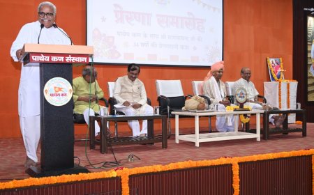 संघ के नेता भय्याजी जोशी के मोतिवेशनल भाषण: सफलता की अहमियत और जीवन का सार्थकता