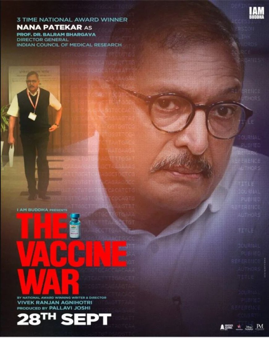 ‘द वैक्सीन वॉर’ कहने को तो विज्ञान और वैज्ञानिकों की कहानी