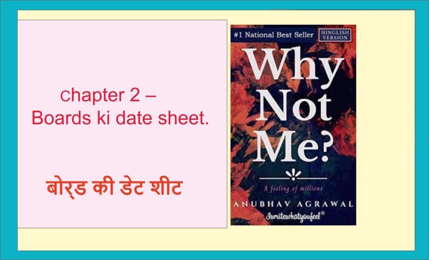 Why Not Me? A feeling of millions  BOOk Chapter - 2 बोर्ड की डेट शीट