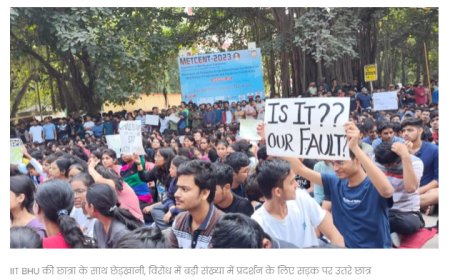 छात्रा के साथ छेड़खानी: IIT BHU छात्रों ने विरोध करते हुए किया प्रदर्शन