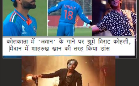 विराट कोहली की शानदार पारी में 'जवान' के गाने पर उनका डांस