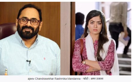 फेक वीडियो साउथ अभिनेत्री रश्मिका मंदाना के एक मॉर्फ्ड वीडियो के सोशल मीडिया पर वायरल