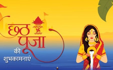 सूर्य की प्रति कृतज्ञता का पर्व है छठ