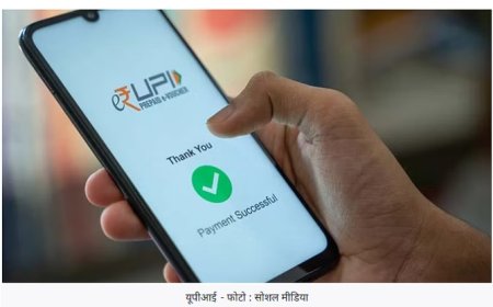 नेशनल पेमेंट्स कॉर्पोरेशन ऑफ इंडिया की चेतावनी: यूपी यूजर्स के लिए अकाउंट इनएक्टिविटी पर बंद की जा सकती है आईडी