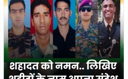 जम्मू कश्मीर के में 5 जवानों ने देश की रक्षा में अपने प्राण न्योछावर कर दिए