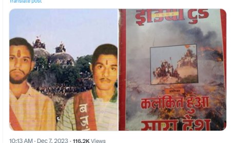 6 दिसंबर को शौर्य दिवस कहना बेहद चुभता है