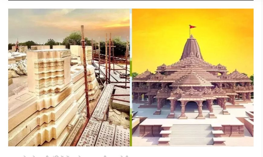 श्रीराम मंदिर की प्राण प्रतिष्ठा के अवसर पर UP के मंदिरों में 'जय सिया राम' का ध्वनि