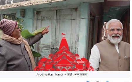 नरेंद्र मोदी: अयोध्या यात्रा से लेकर राममंदिर का उद्घाटन तक, एक भ्रांति और प्रतिज्ञा की कहानी