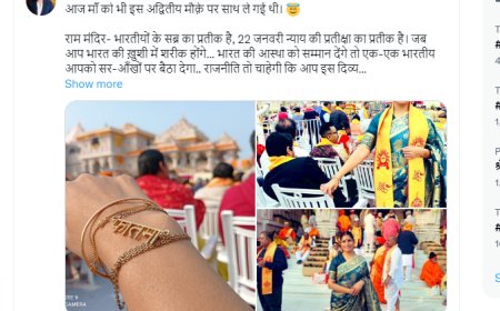 News18 India की पत्रकार रुबिका लियाकत x पर लिखती है राम मंदिर- भारतीयों के सब्र का प्रतीक