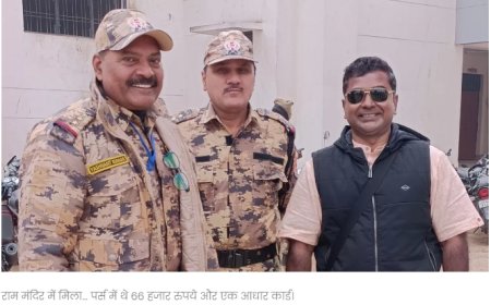 राम मंदिर में मिला पर्स, पर्स में 66 हजार रुपये और आधार कार्ड इंस्पेक्टर भी रह गए हैरान