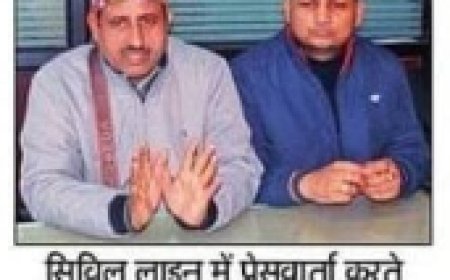 जितेंद्र  ने पुलिस बजरंग दल के कार्यकर्ताओं को मारना चाहती है