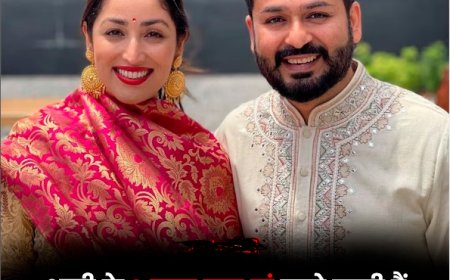 बॉलीवुड एक्ट्रेस यामी गौतम के लिए ये साल खुशियों से भरा होने वाला है