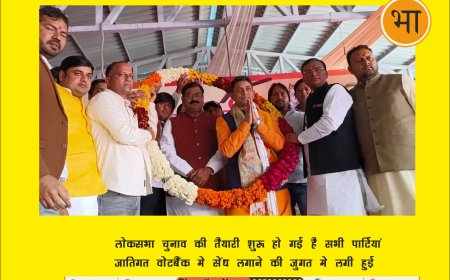 भाजपा की यादव वोटबैंक में बढ़त के लिए बुलंदशहर में उत्साह