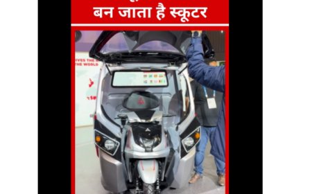 Hero Vida Sway  नए इलेक्ट्रिक स्कूटर को  लॉन्च किया है