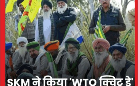 किसानों ने WTO क्विट डे की घोषणा की, अबू धाबी में होने वाले सम्मेलन में डब्ल्यूटीओ पर दबाव बनाए रखने की मांग