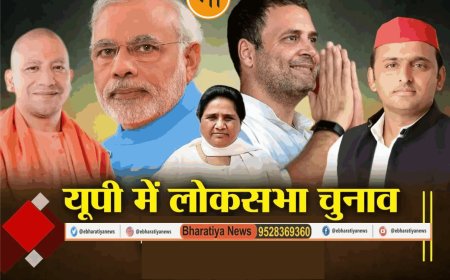 उत्तर प्रदेश में लोकसभा चुनावों के संघर्ष: बसपा के सामने राजनैतिक चुनौतियाँ और समस्याएं