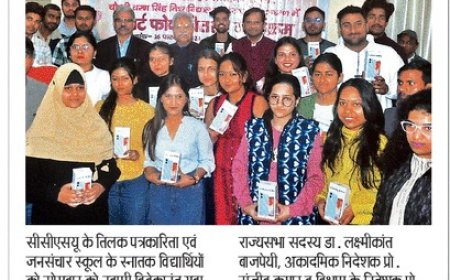विद्यार्थियों को तकनीक से मजबूत बना रहीं सरकारी योजनाएं : डॉ. लक्ष्मीकांत