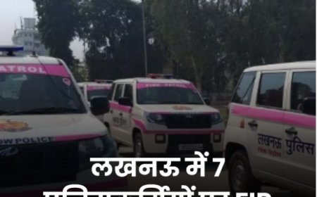 लखनऊ: अधिवक्ताओं ने पुलिसकर्मियों पर जमीनी झगड़े में उत्तेजना, प्राथमिकी दर्ज की गई