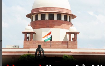 सुप्रीम कोर्ट का स्थानीय सरकार के नौकरी में आवेदन पर रोक का खिलाफ