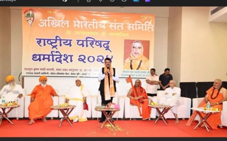 अखिल भारतीय संत समिति ने दिया नारा, 'राम मंदिर का उपहार, फिर एक बार मोदी सरकार