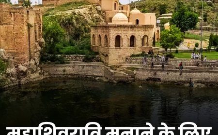 महाशिवरात्रि पूजा करने पाकिस्तान जा रहे लोग