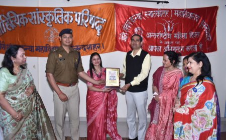 गौरी शंकर कन्या महाविद्यालय में अंतर्राष्ट्रीय महिला दिवस पर समारोह: महिला सशक्तिकरण