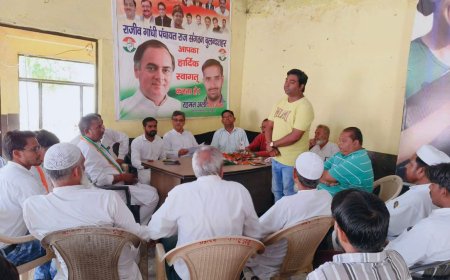 बुलंदशहर में राजीव गांधी पंचायत राज संगठन ने आयोजित बैठक में चुनाव स्तर पर रणनीति और योजना का ऐलान