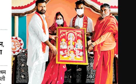 सनातन धर्म में लौटी पूनम, पति शाहनवाज बना राहुल