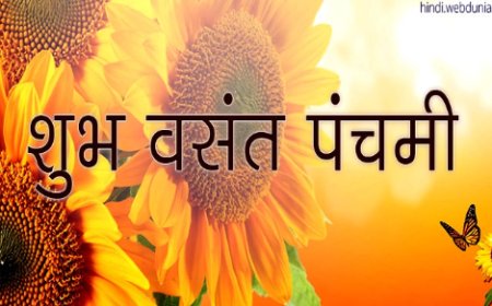 वसंत की पुष्पिता भाषा हिंदी