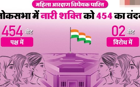 लोकसभा चुनावों में नारी शक्ति वंदन