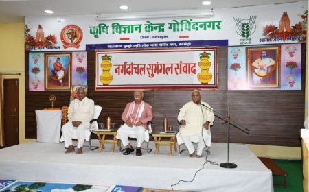 MP भोपाल: मनुष्यता का विकास ही मनुष्य का विकास है – डॉ. मोहन भागवत जी