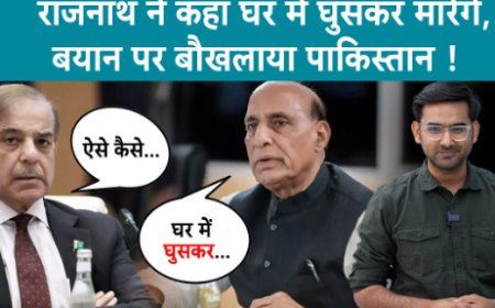 चुनावी फायदे के लिए घृणास्पद भाषण देने का आरोप