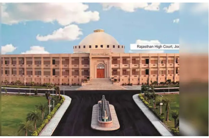 राजस्थान उच्च न्यायालय, जोधपुर सिविल न्यायाधीश एवं न्यायिक मजिस्ट्रेट के कई पद रिक्त