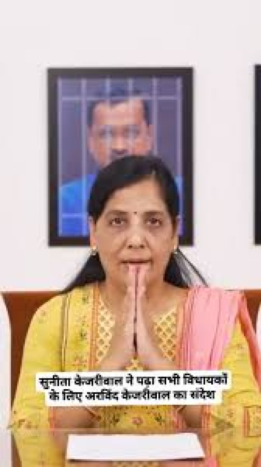 दिल्ली : AAP पार्टी के प्रत्याशियों के चुनाव प्रचार में उतरेंगी मुख्यमंत्री की पत्नी सुनीता केजरीवाल