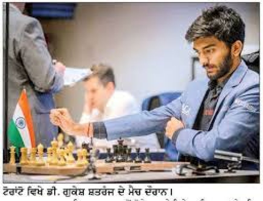 प्रधानमंत्री नरेंद्र मोदी, ने कहा गुकेश पर देश को गर्व है,  कैंडिडेट्स शतरंज टूर्नामेंट