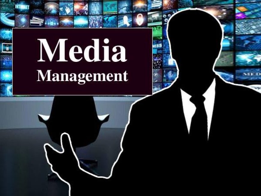 MEDIA MANAGEMENT, मीडिया प्रबंधन