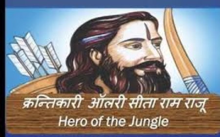 अल्लूरि सीताराम राजू का बलिदान