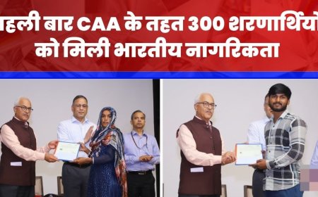  300 शरणार्थियों को मिली भारतीय नागरिकता