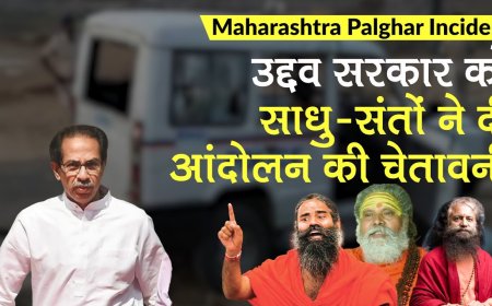  साधु-संतों पर हमले के खिलाफ विहिप ने दी आंदोलन की धमकी