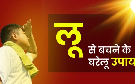 भीषण गर्मी से बचाव जानलेवा गर्मी से कैसे रहें सुरक्षित