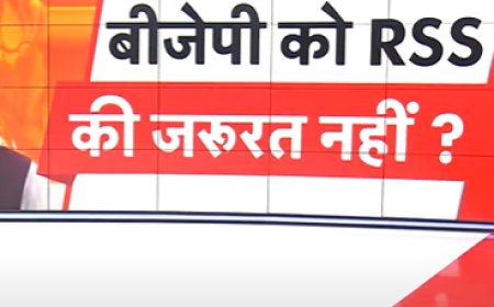 RSS की निष्क्रियता और भाजपा की मुश्किलें: 2024 में 400 पार का लक्ष्य अधूरा