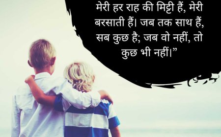 वो था मेरा मित्र वो है मेरा मित्र